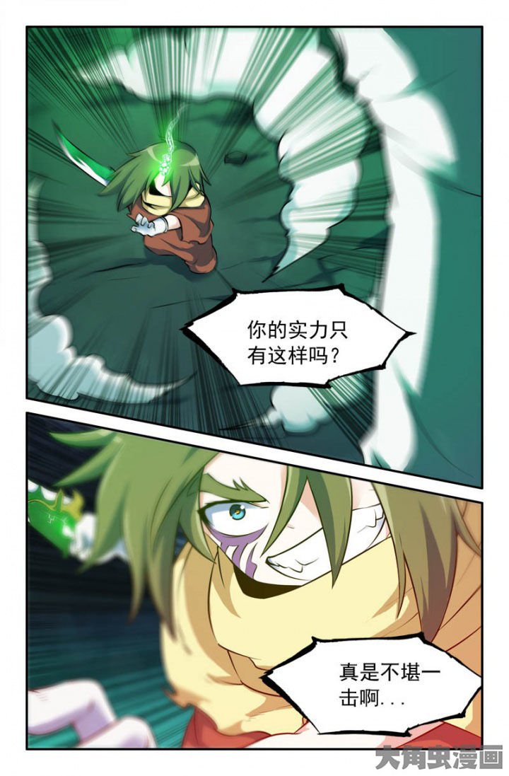 第172章：