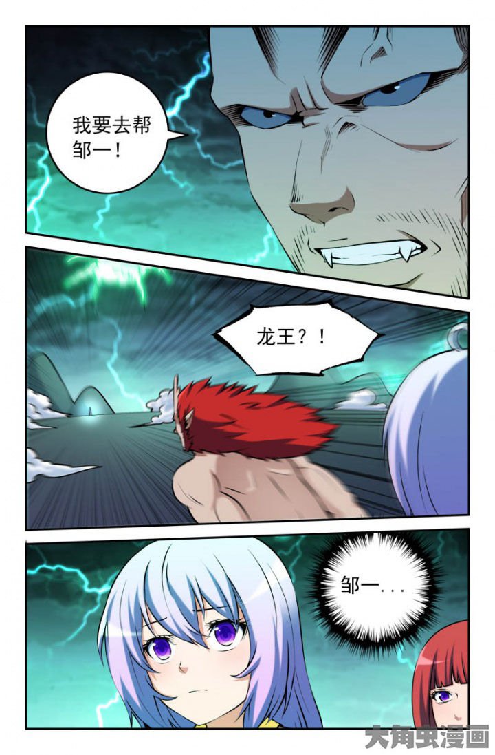 第173章：