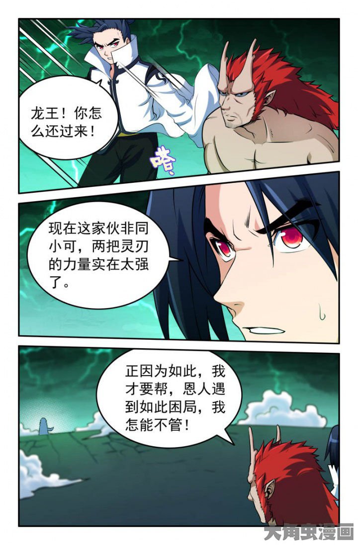 第173章：