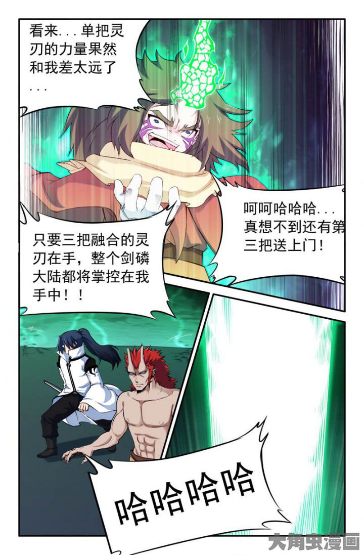 第173章：
