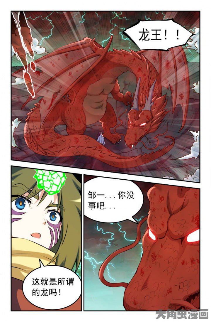 第174章：