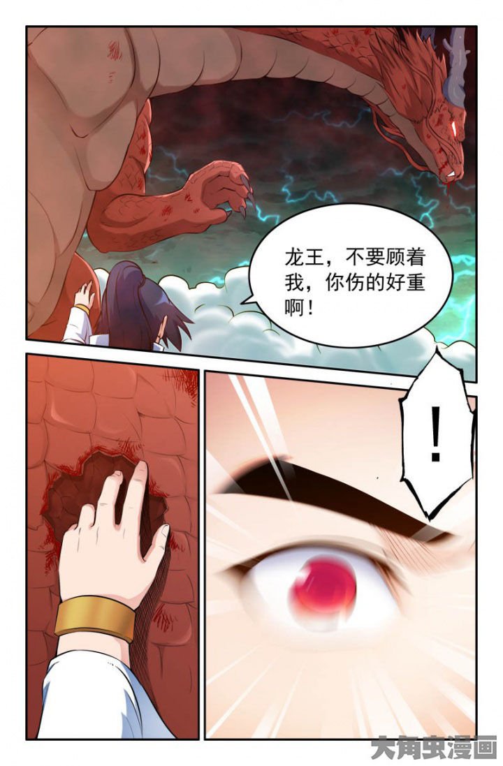 第174章：