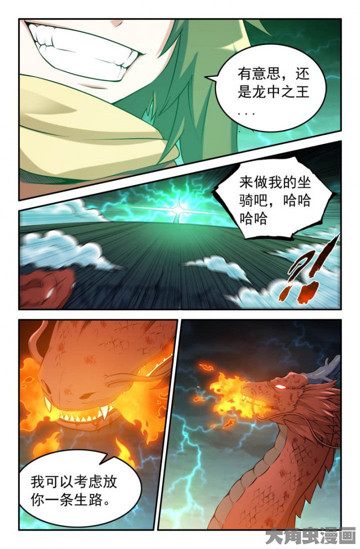 第174章：
