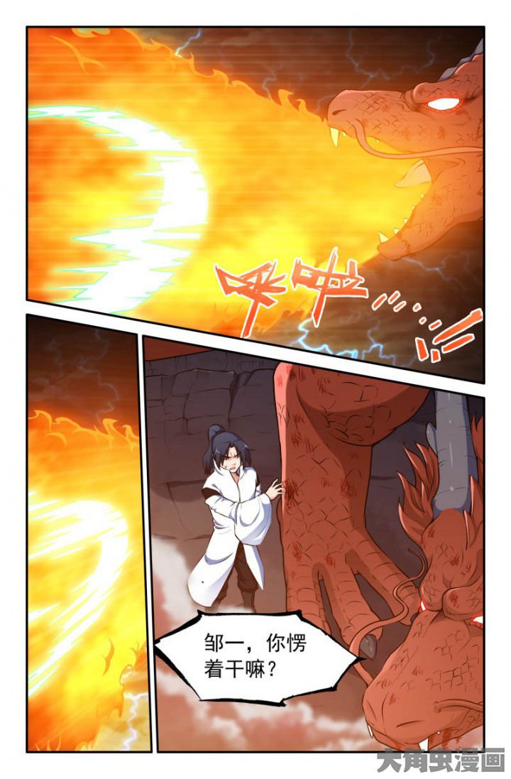 第174章：