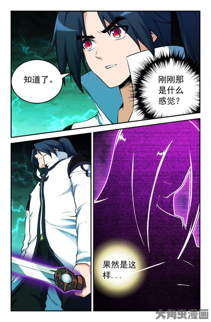 第174章：
