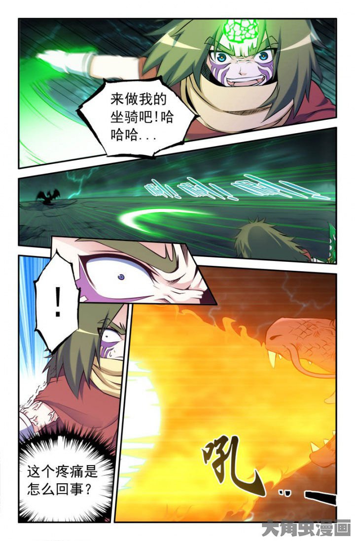 第175章：