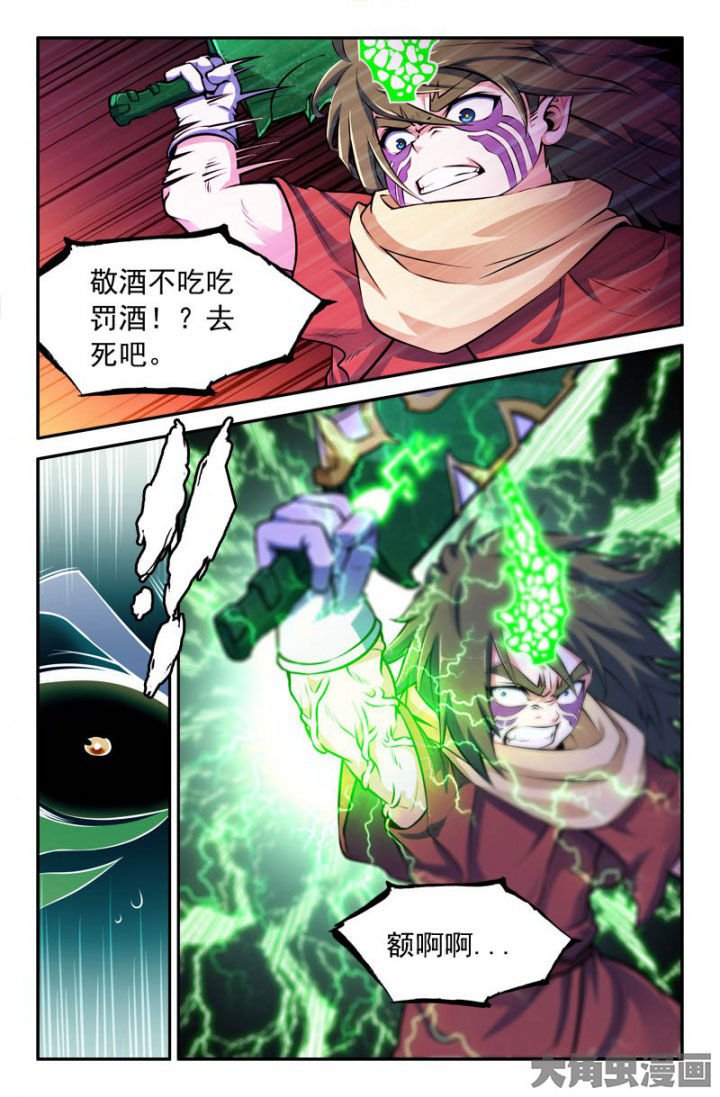 第175章：