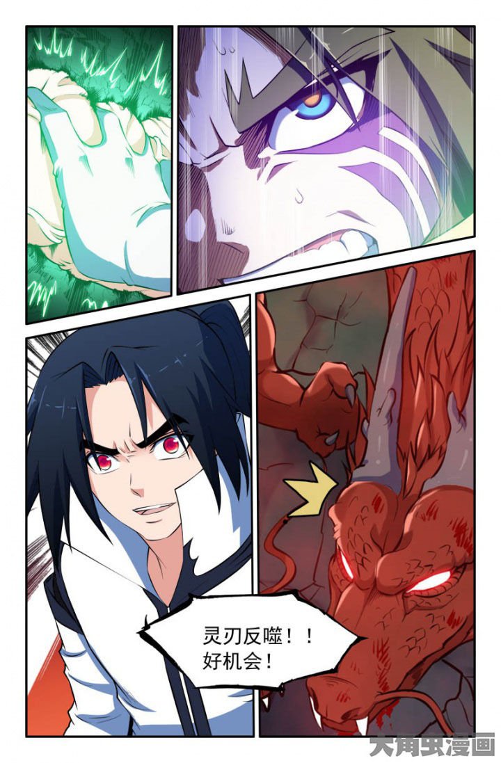 第175章：