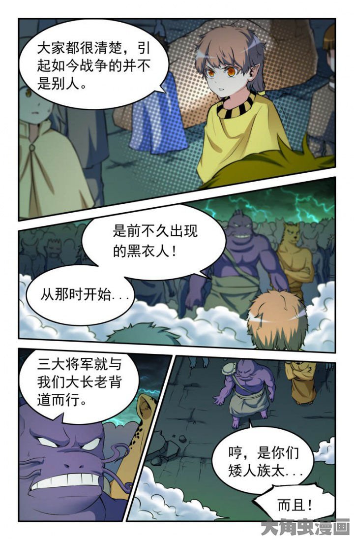 第176章：