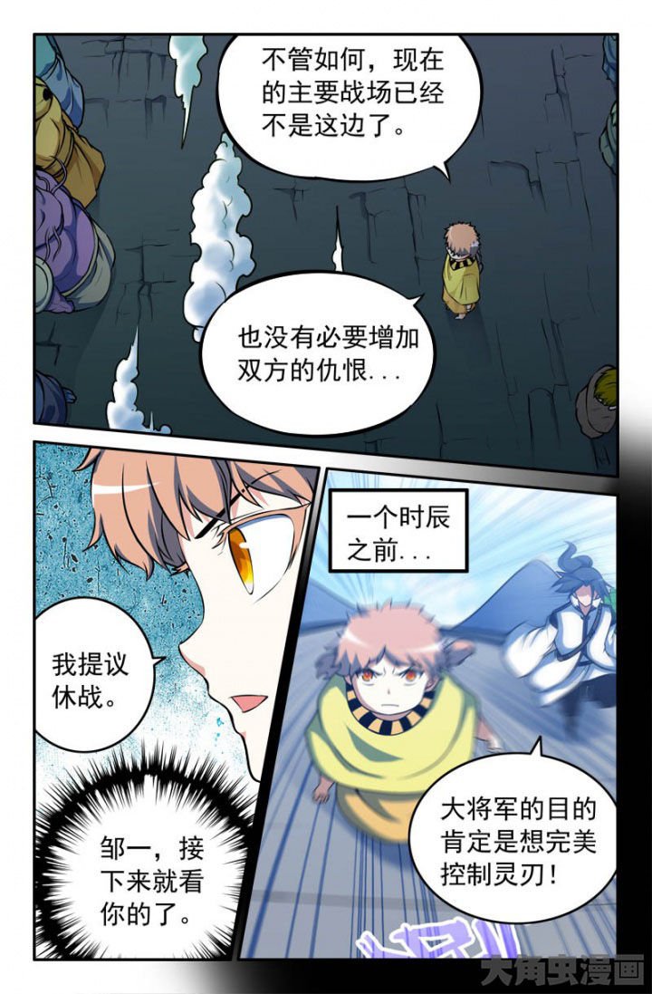 第176章：
