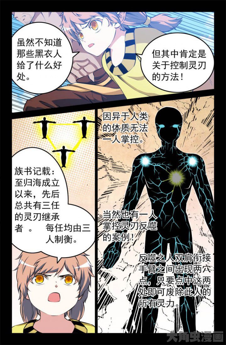 第176章：