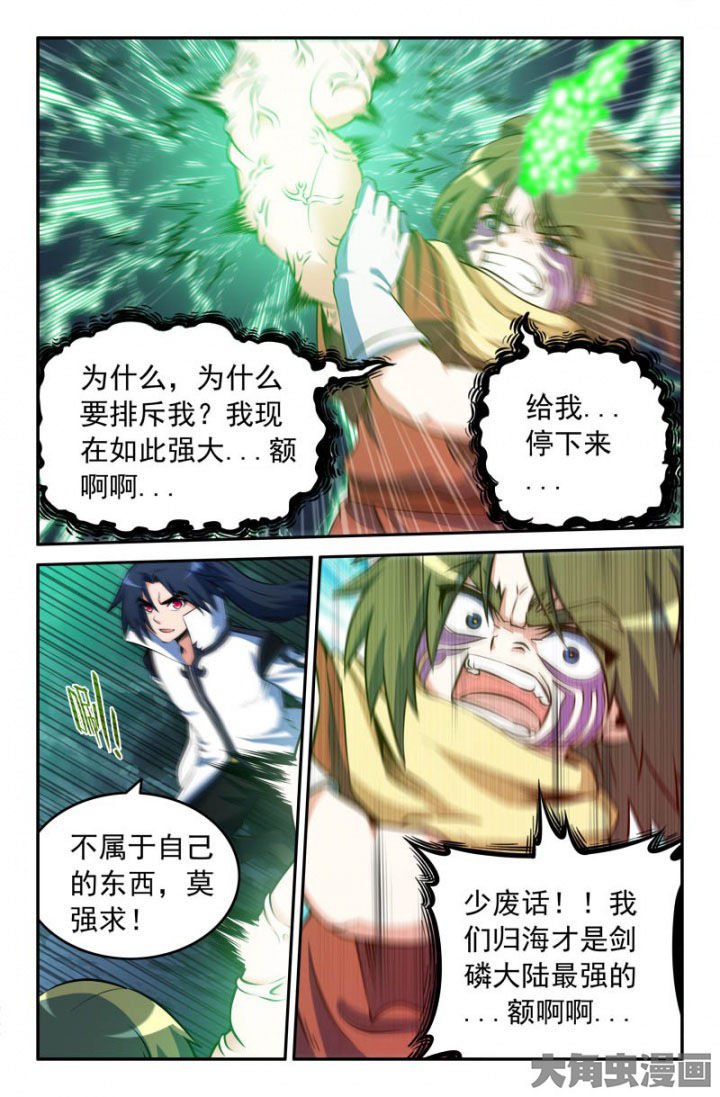 第176章：