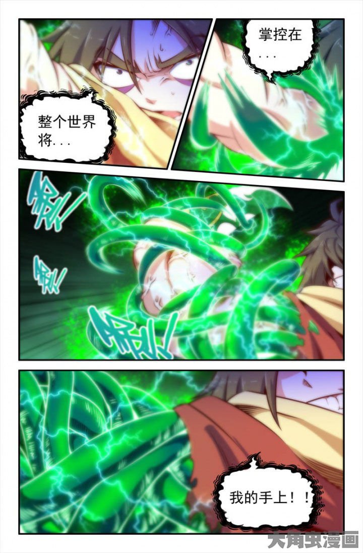 第177章：
