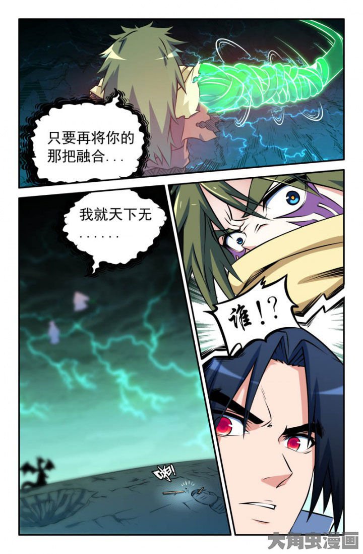 第177章：