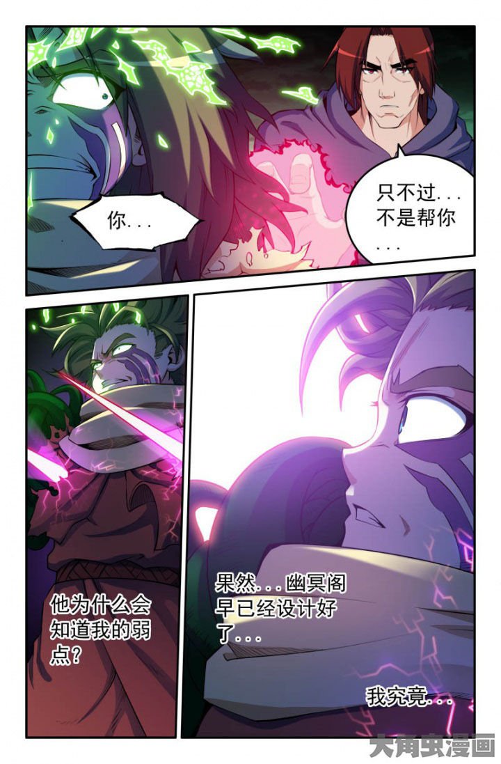 第177章：