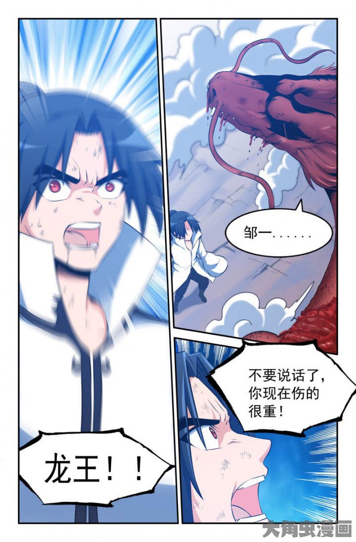 第179章：