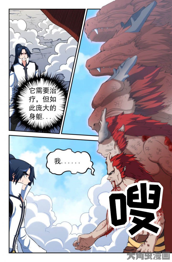 第179章：