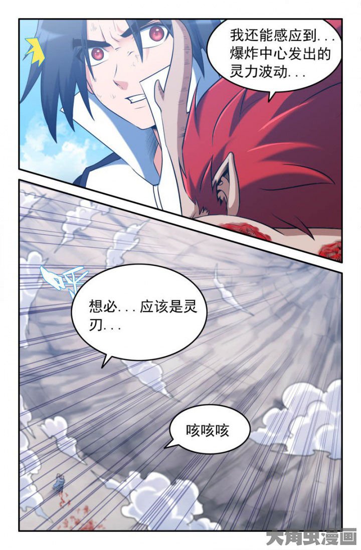 第179章：