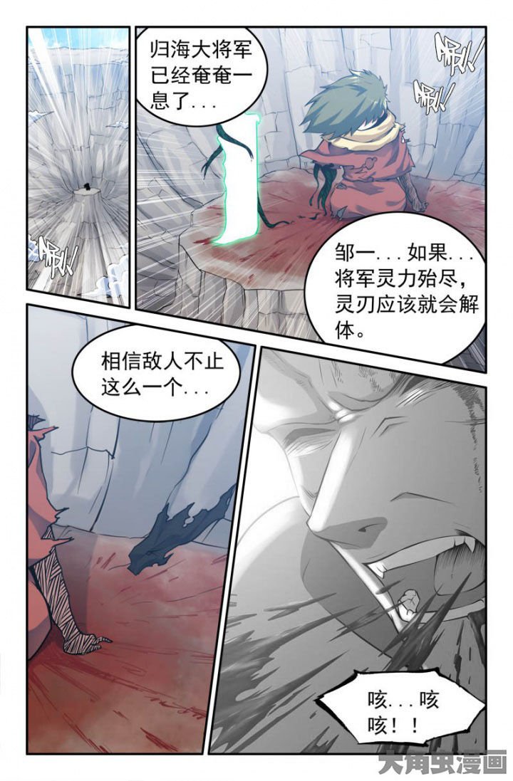 第179章：