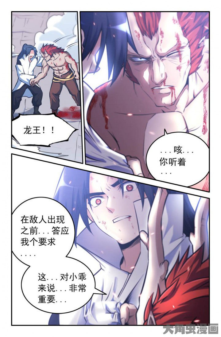 第179章：