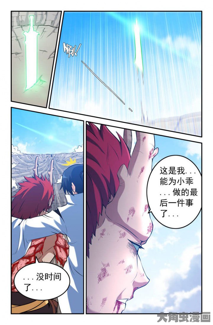 第179章：