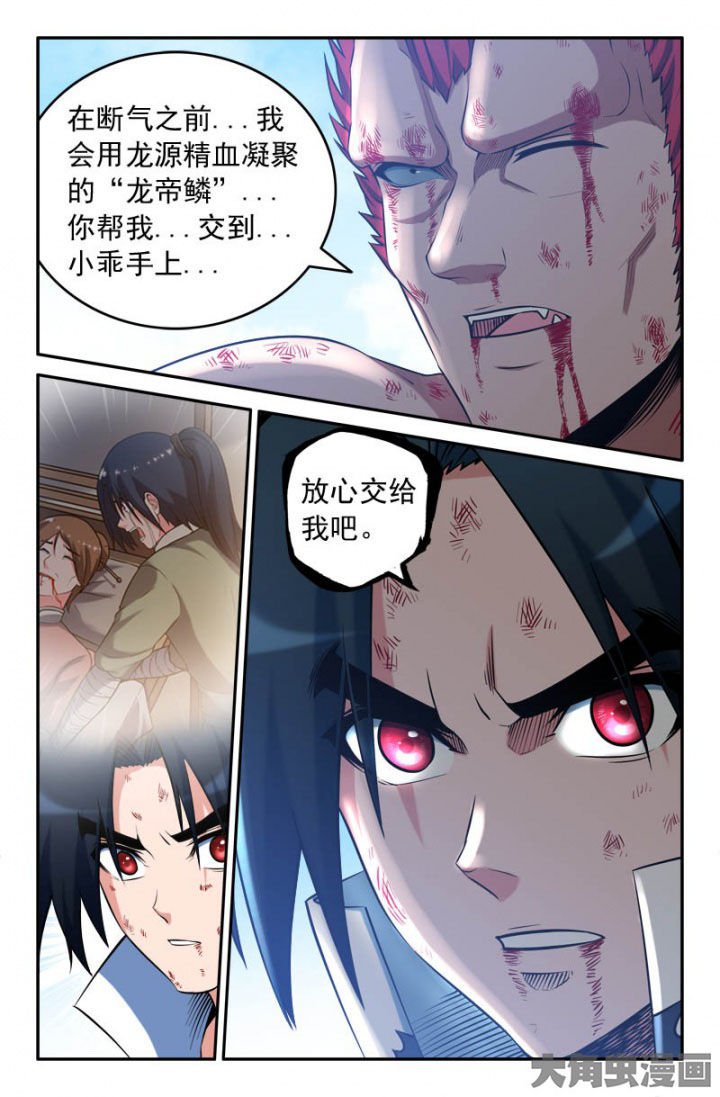 第179章：