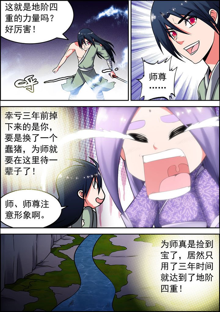 第18章：