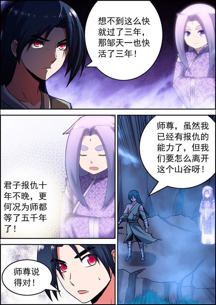 第18章：