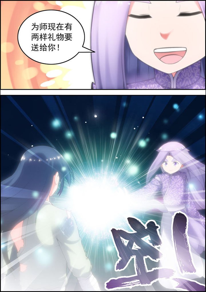 第18章：
