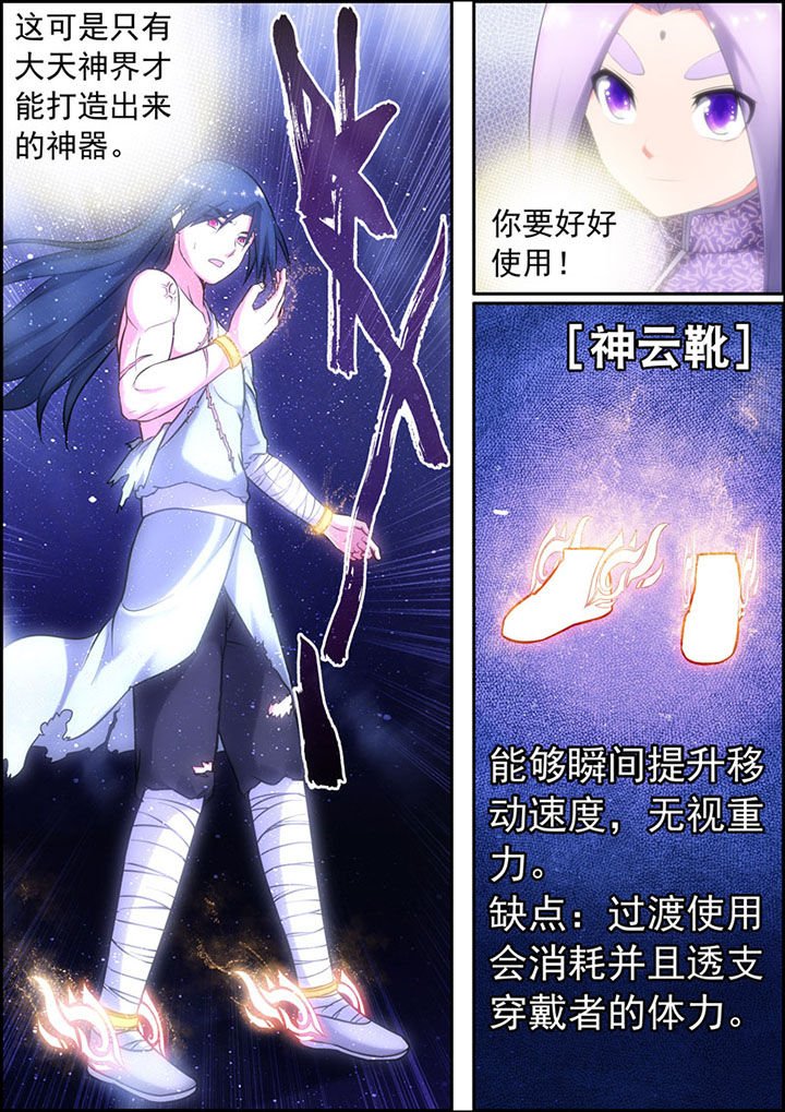 第18章：