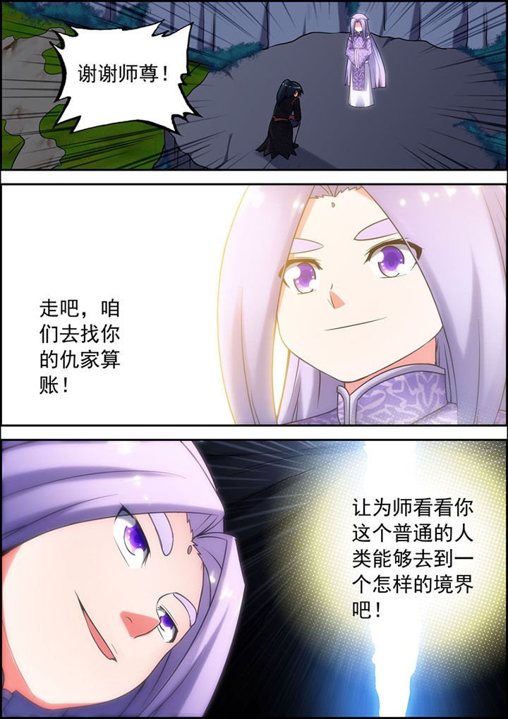 第18章：