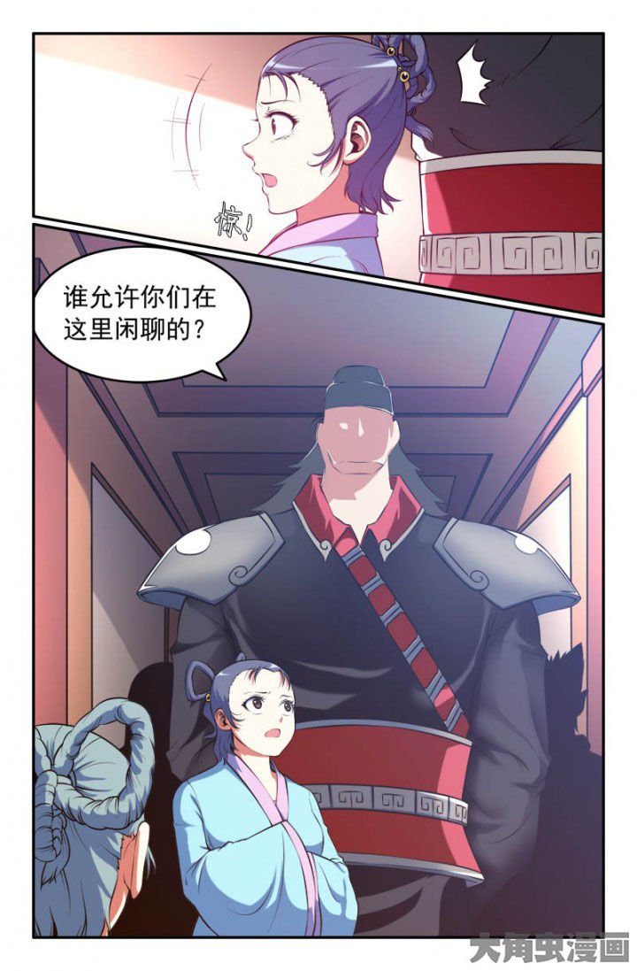 第180章：