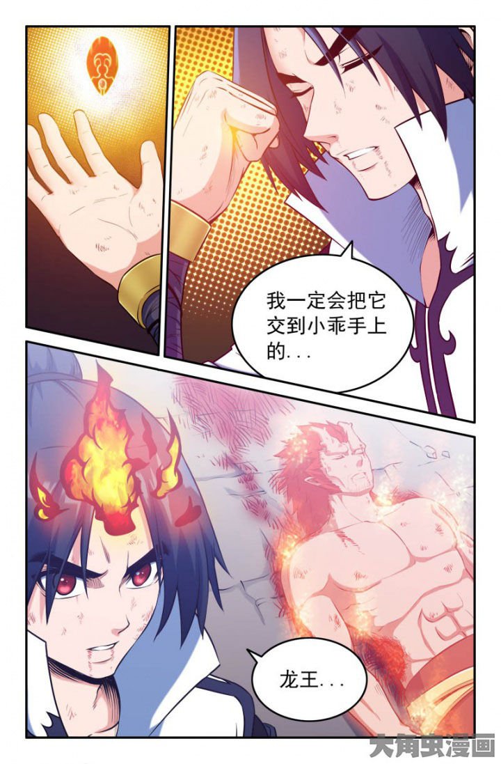 第180章：