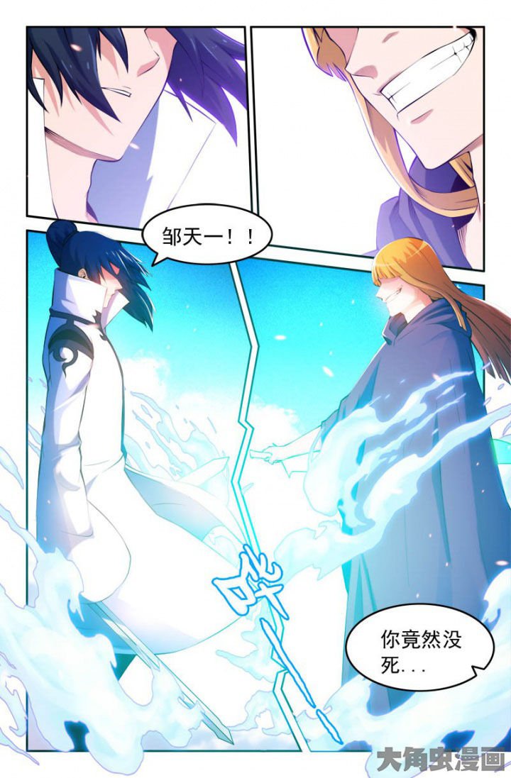 第181章：