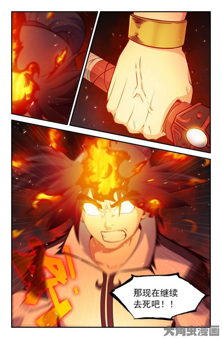 第181章：