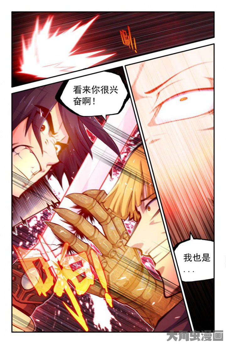 第181章：