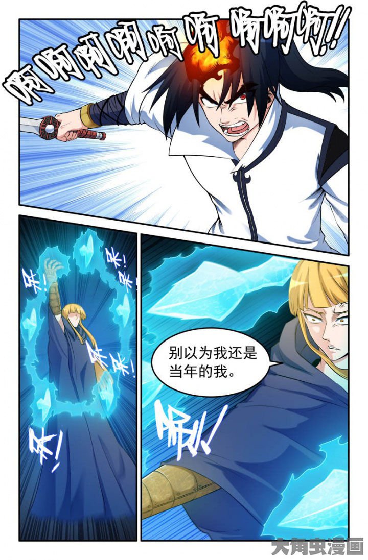第181章：