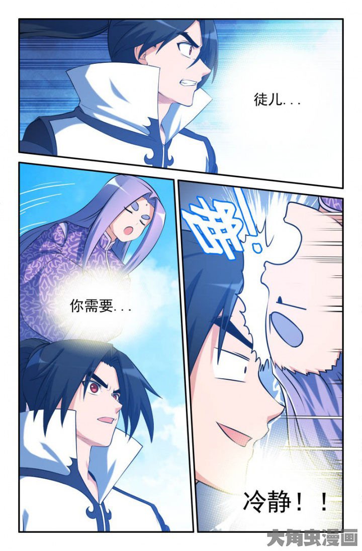 第181章：
