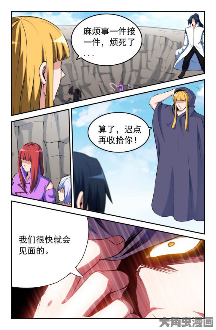 第182章：