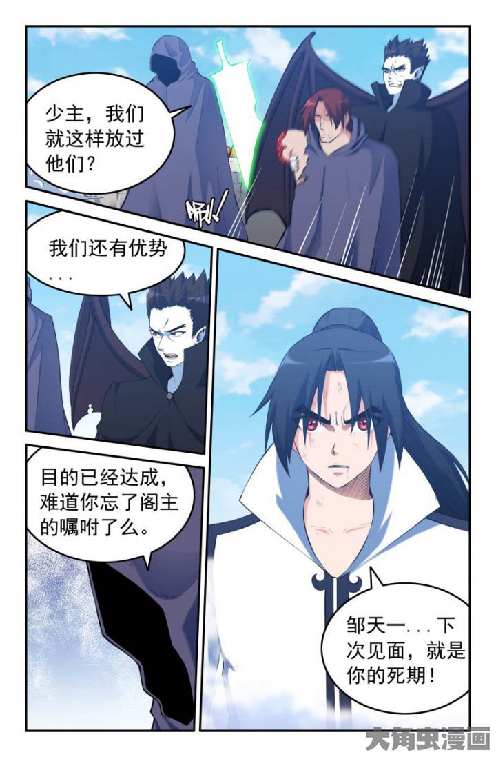 第182章：