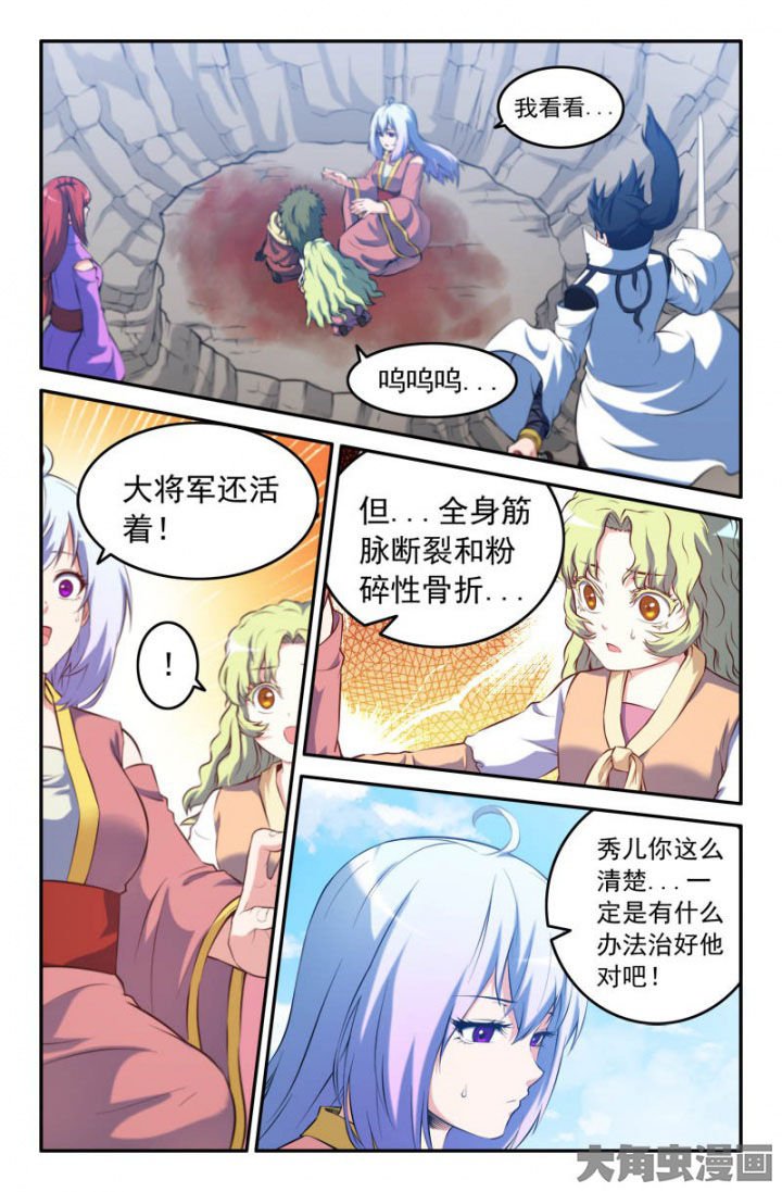 第182章：