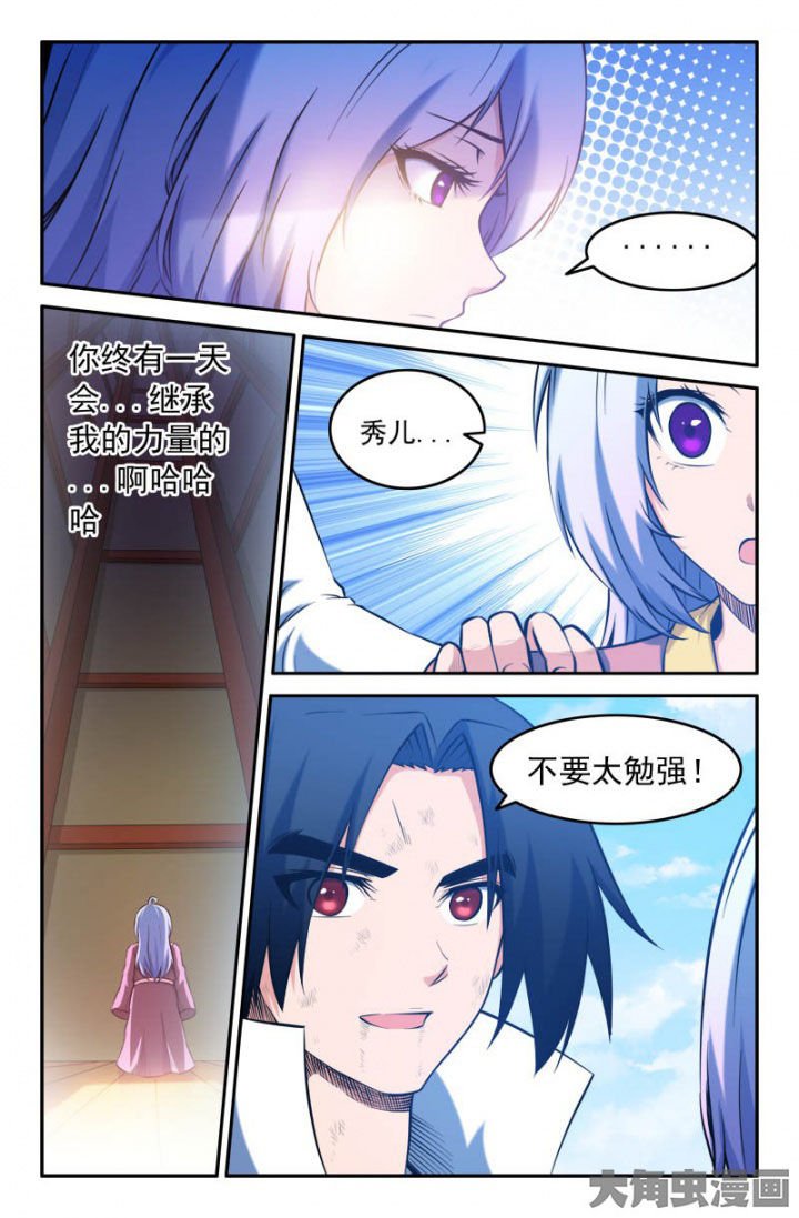 第182章：