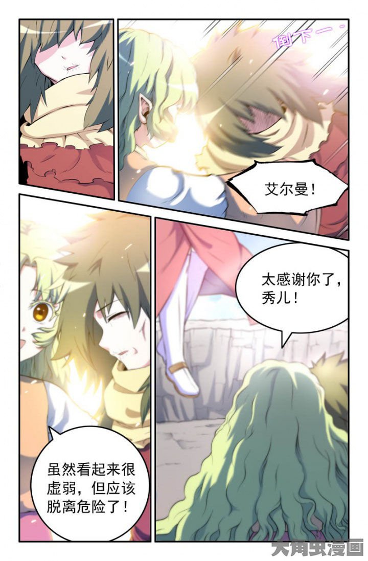 第183章：