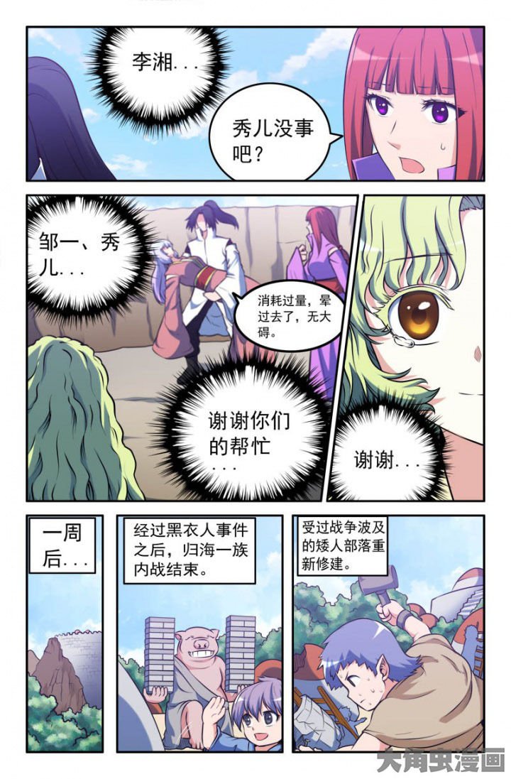 第183章：