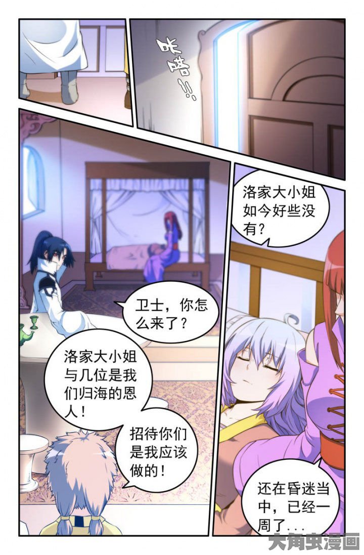 第183章：