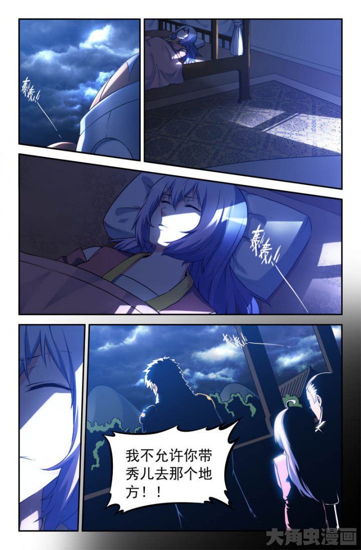 第184章：