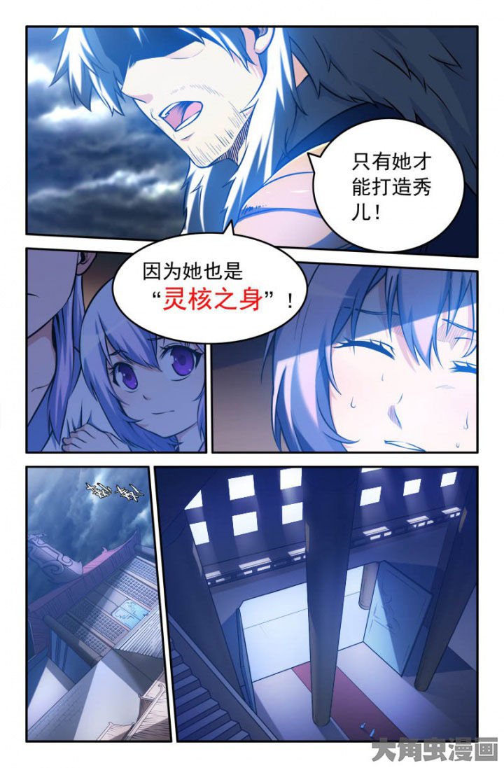 第184章：