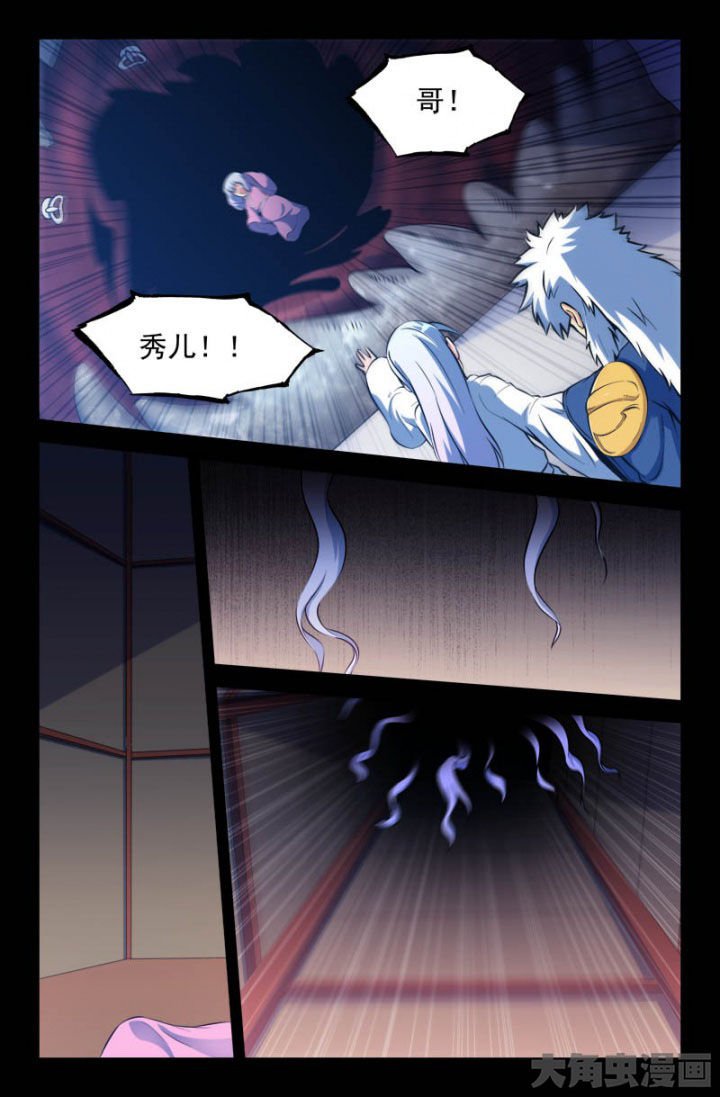 第184章：