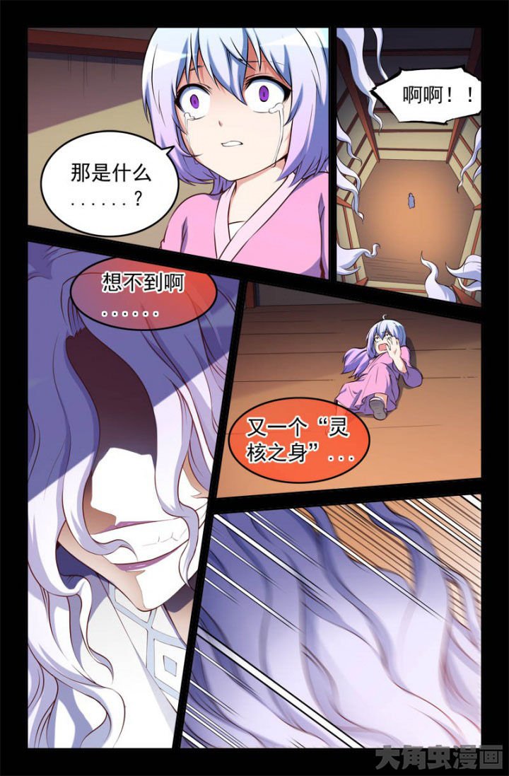 第184章：