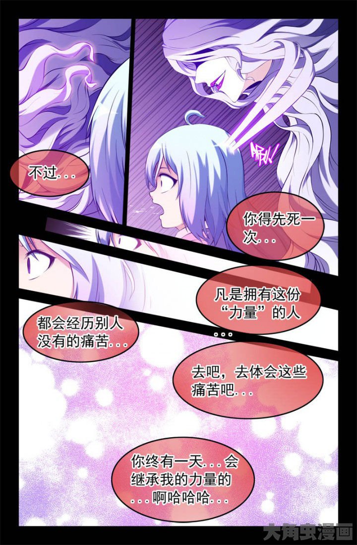 第184章：